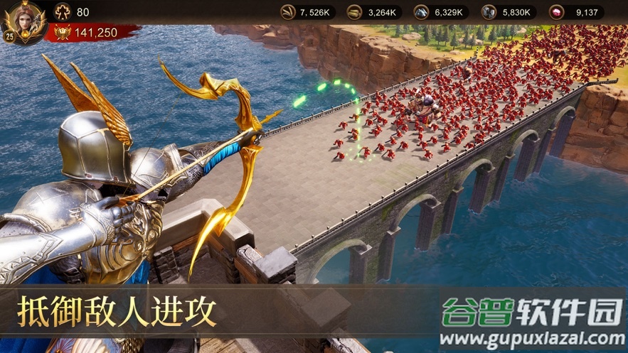 战火与秩序官方下载截图3