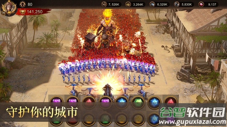 战火与秩序官方下载截图4
