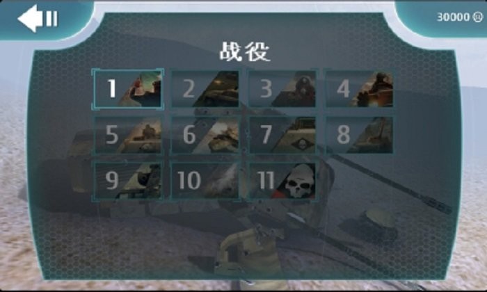 防御效应(defence effect hd)截图2