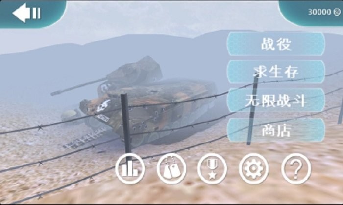 防御效应(defence effect hd)截图3