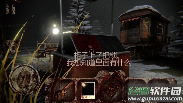 恐怖公园游戏截图1