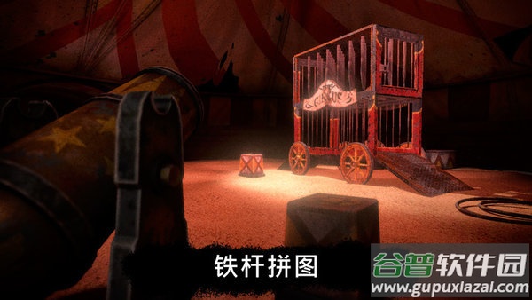 恐怖公园游戏截图2