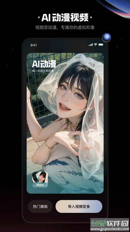 快影下载免费官方版截图3