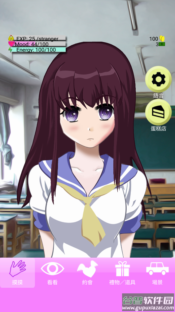Aika your virtual girlfriend游戏截图2