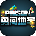 勇闯地牢游戏v1.1