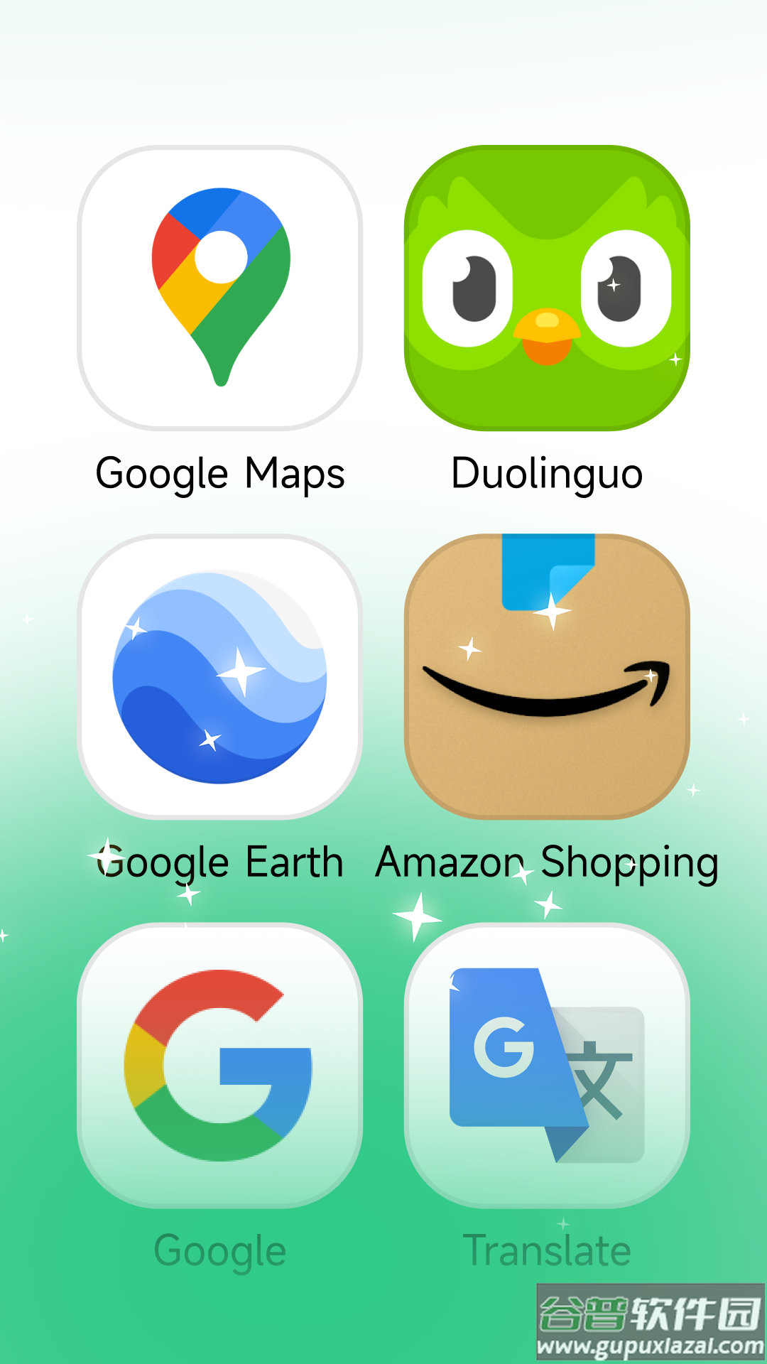 出境易官方下载安装最新版截图4