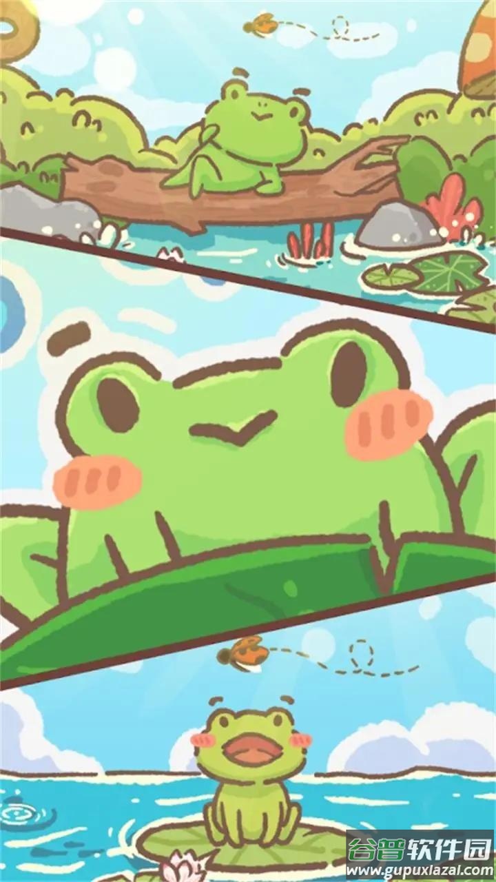 青蛙日记截图4