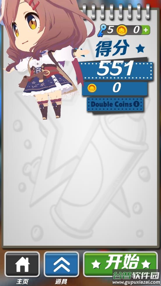 哈基跑酷游戏截图1