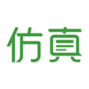 仿真秀appv3.4.5