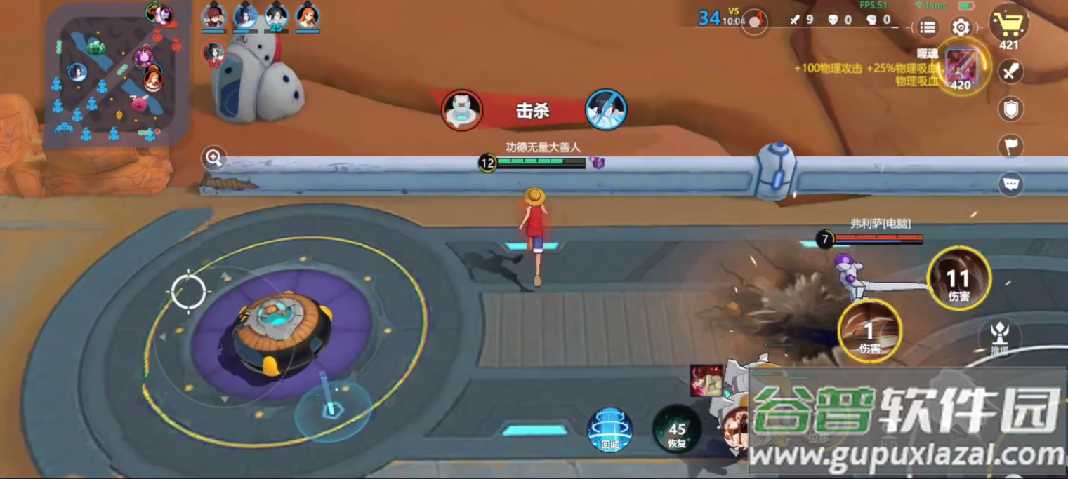 代号jump手游下载安装截图1