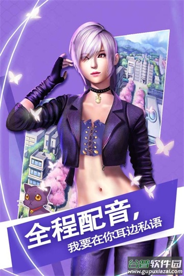 魔女之恋手游