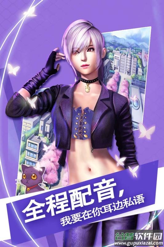 魔女之恋手游截图3