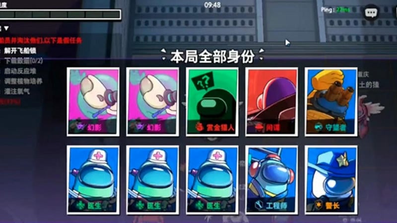 太空杀乱斗模拟器手机版截图1