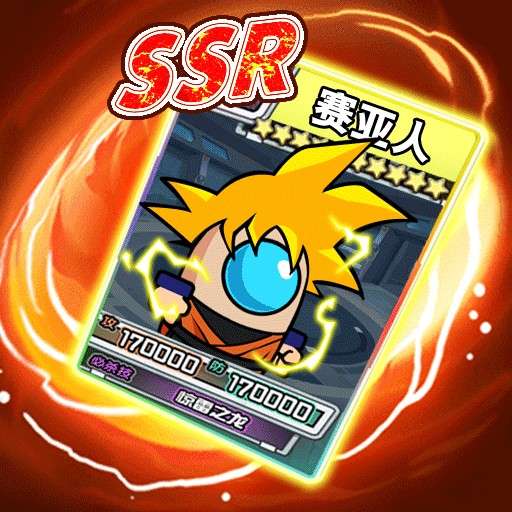太空人抽卡对决最新版v1.3