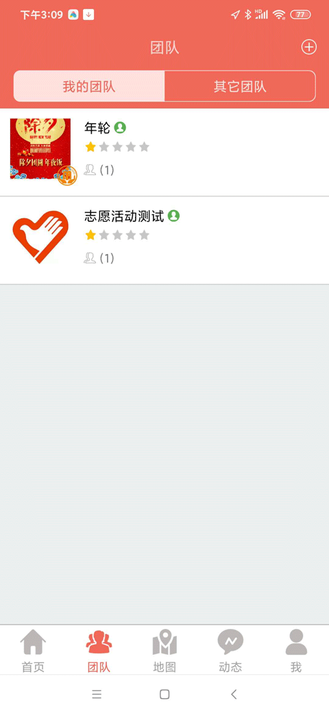 志愿辽宁app最新版本截图2