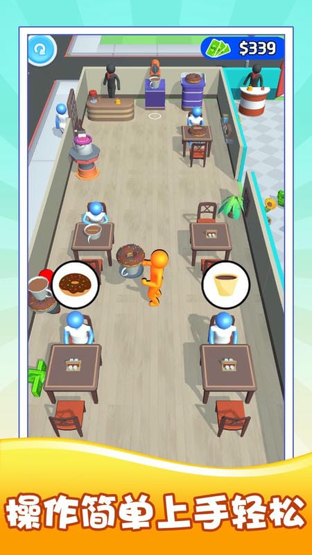 模拟中餐制作免费版截图1