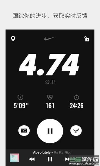 Nike Run Club app截图1