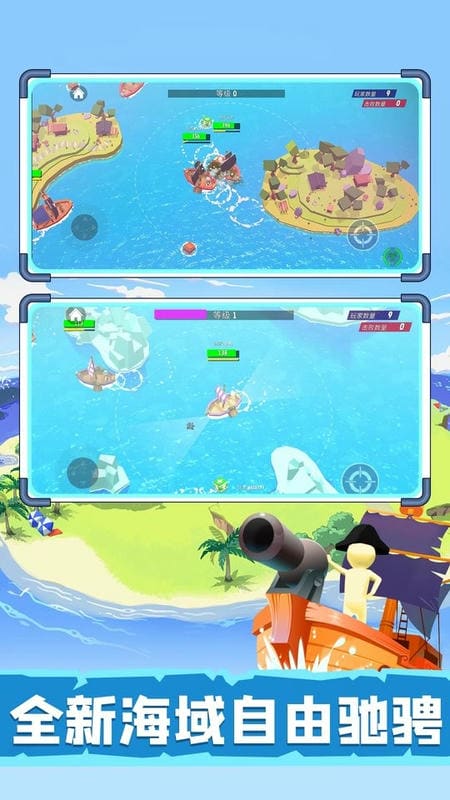 毁灭战舰模拟器中文版截图1