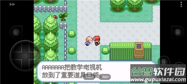 口袋妖怪叶绿下载手机版安卓截图4