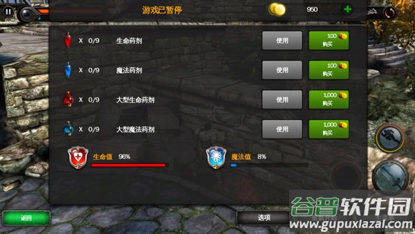 狂野之血中文版截图3
