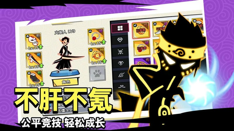 斗破超人最新版截图2