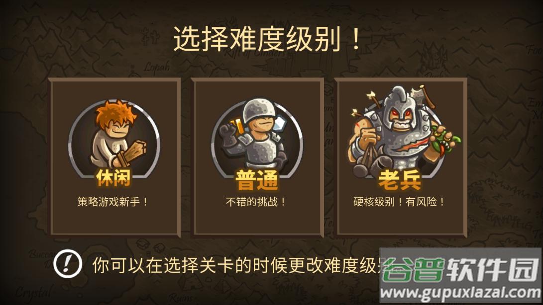 皇家守卫军前线游戏截图2