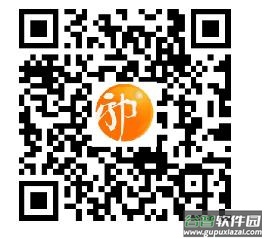 智慧什邡app
