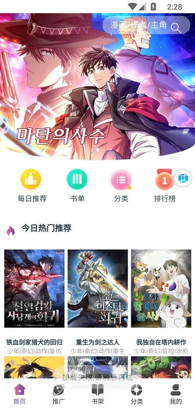 kc漫画官方正版下载