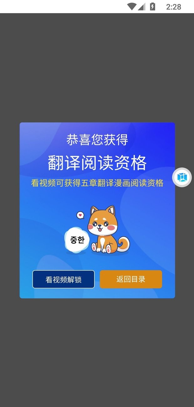 KC漫画最新版截图2