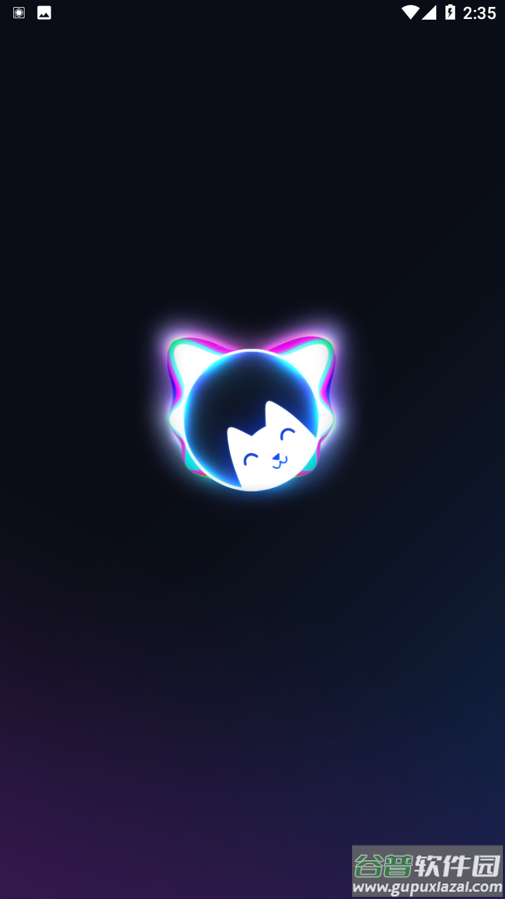 Avee Player音乐可视化中文2022最新版截图5