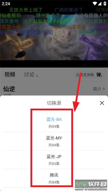 爱影视安卓版官方下载