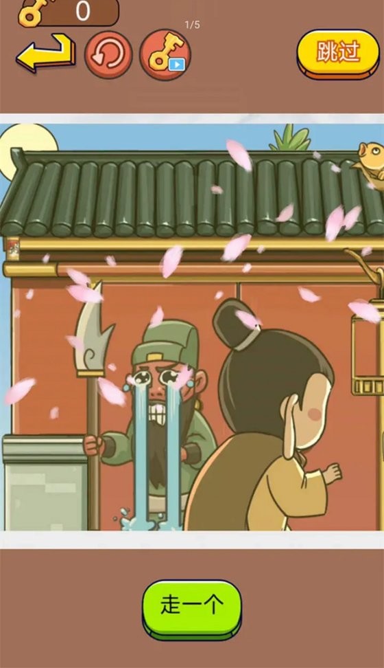 三国我最牛免广告版截图2
