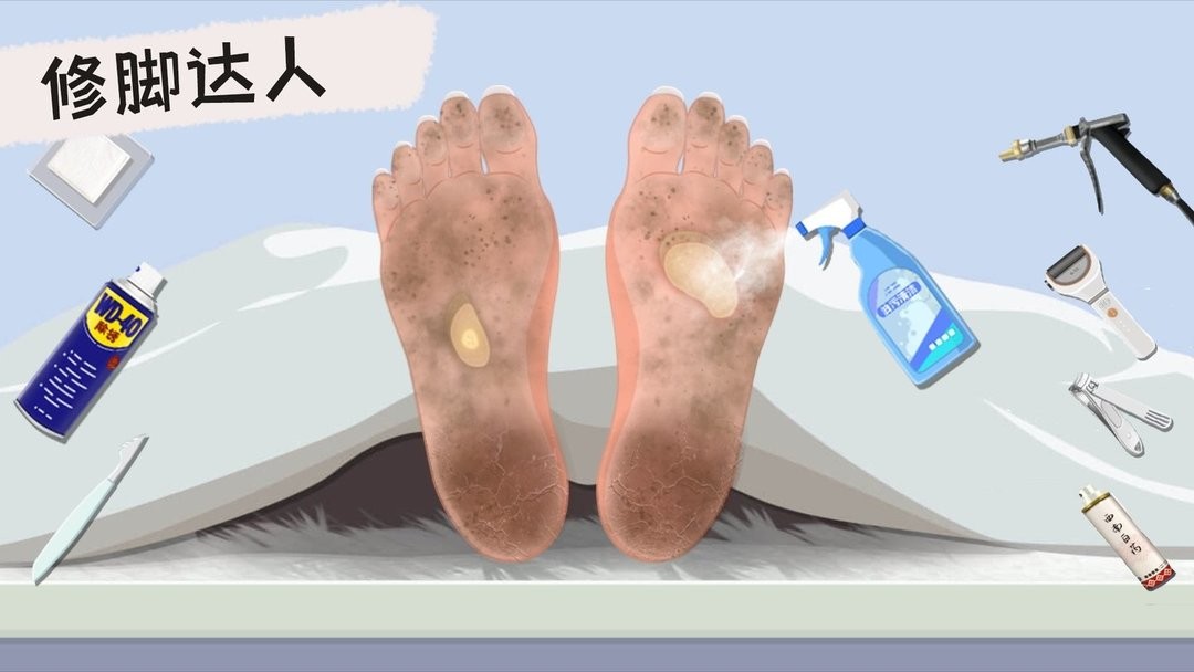 冰箱整理高手官方版截图1