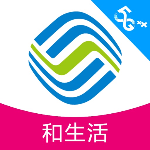 山西移动营业厅软件v1.2.5