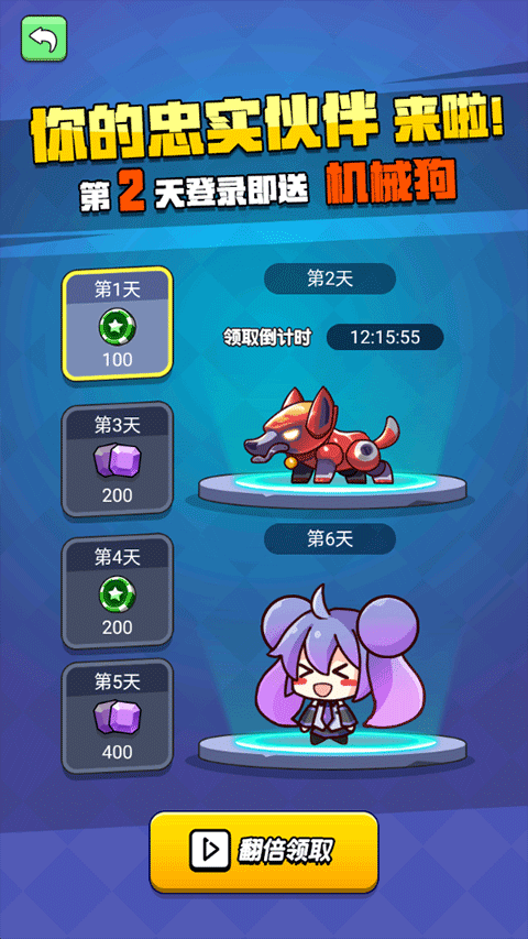 我吃鸡特牛游戏截图2