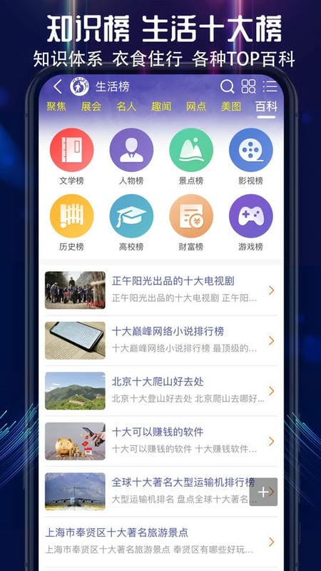 买购网官方版下载