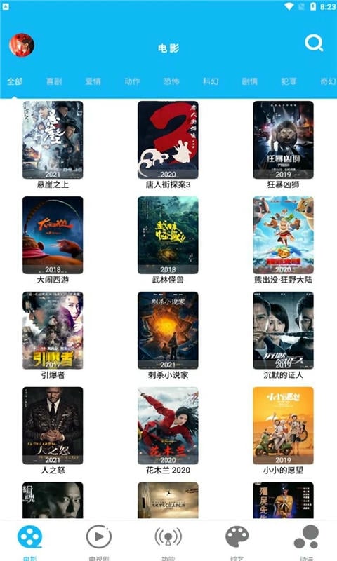 简易影视官方版