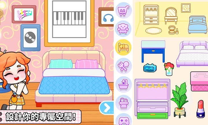奇妙创意世界最新版本(Game World)截图1