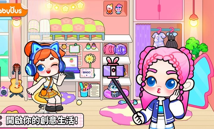 奇妙创意世界最新版本(Game World)截图3