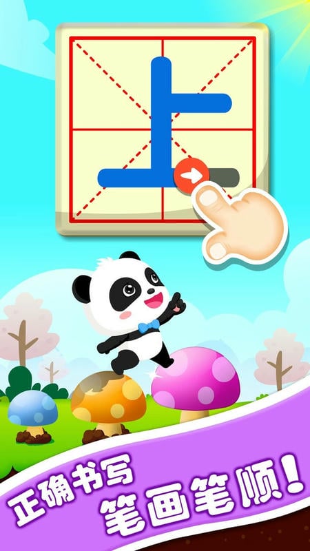 有趣的对比最新版截图1