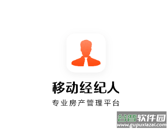 安居客移动经纪人app下载安装 安居客移动经纪人app下载安装