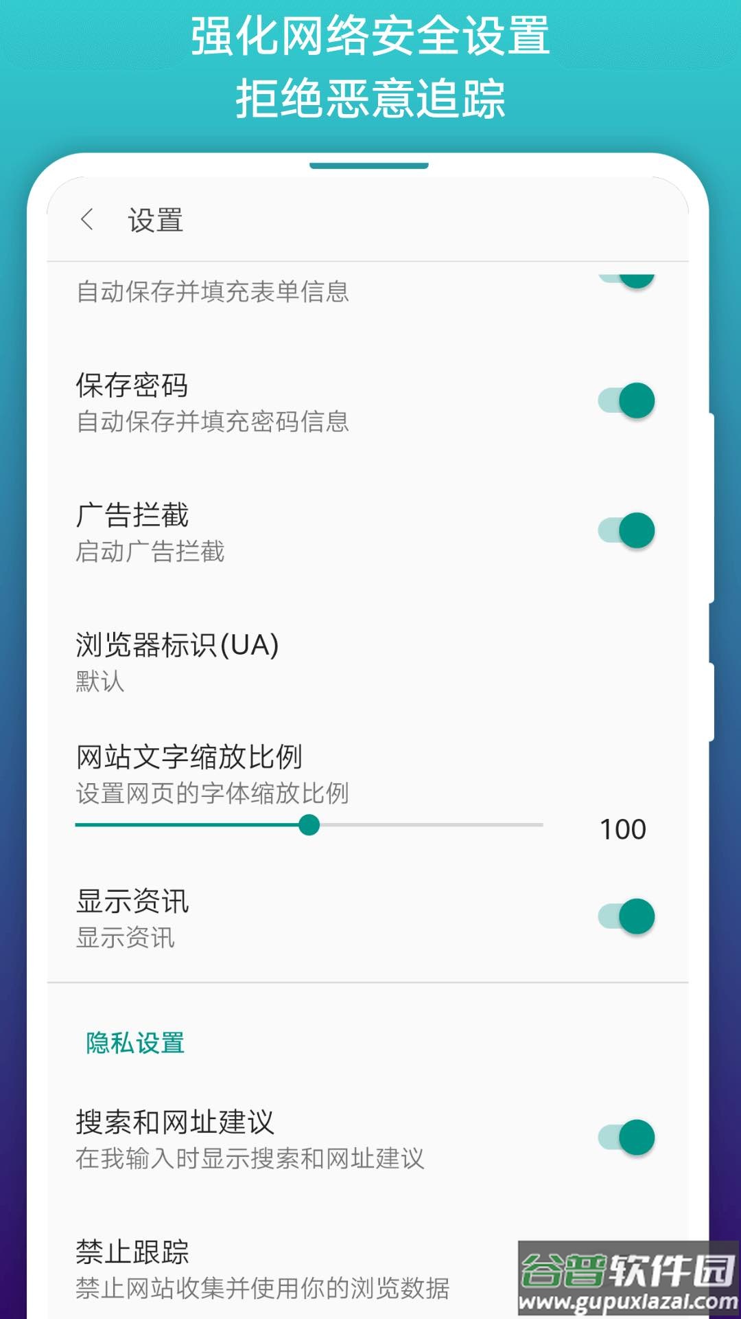 免费漫画阅站app下载安装官方截图4