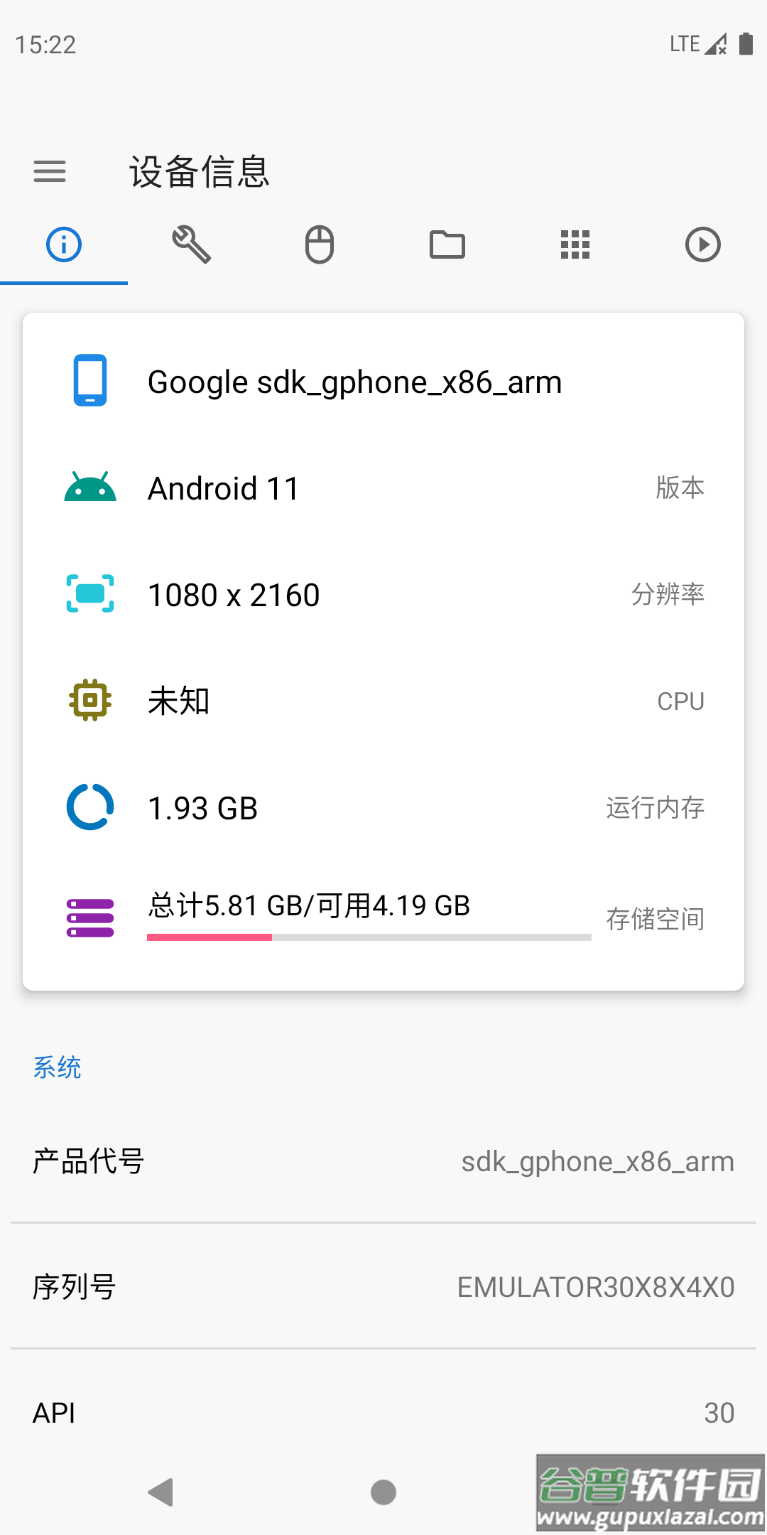 甲壳虫ADB助手官方下载截图1