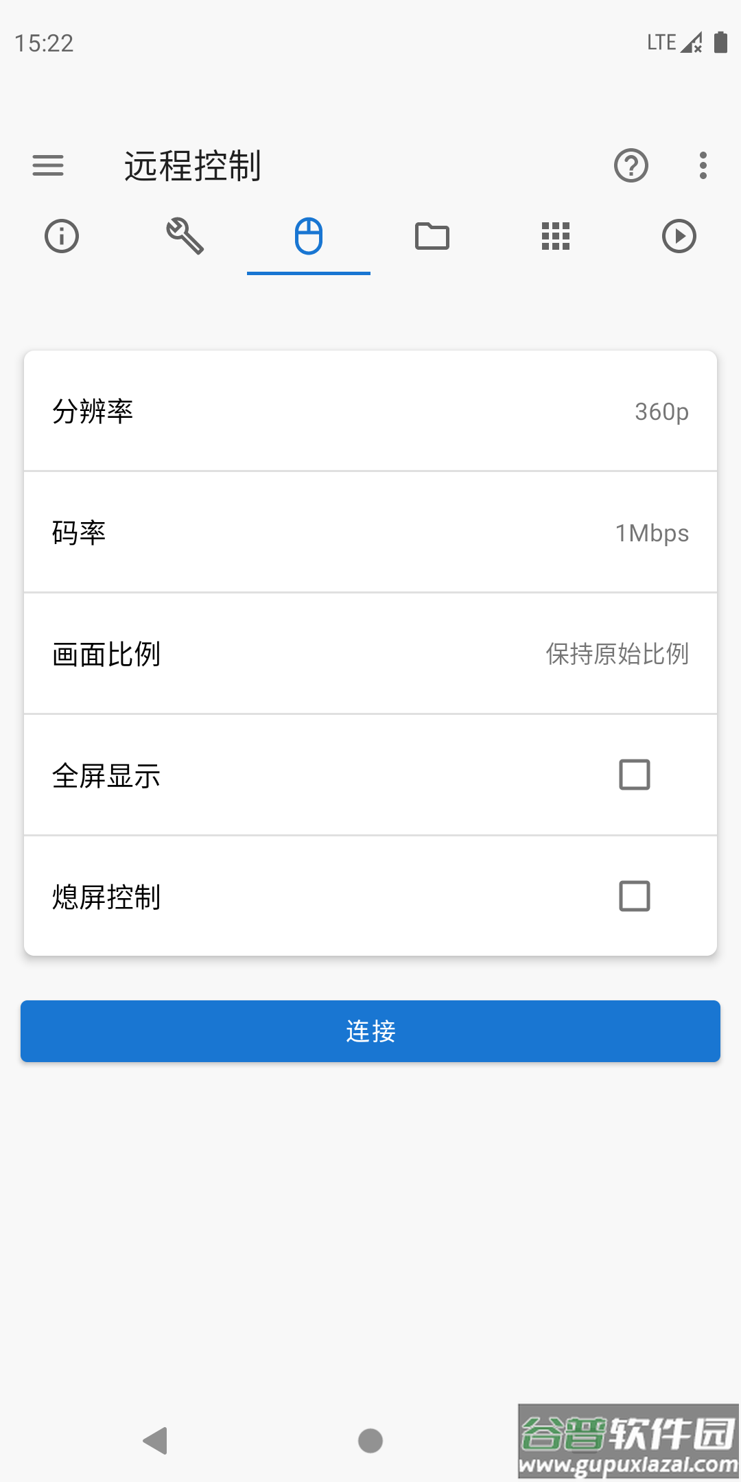 甲壳虫ADB助手官方下载截图3