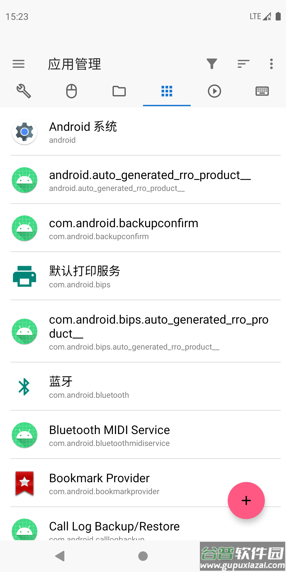 甲壳虫ADB助手官方下载截图4