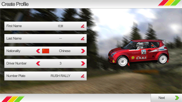 拉力竞速3最新版(Rush Rally 3)截图1