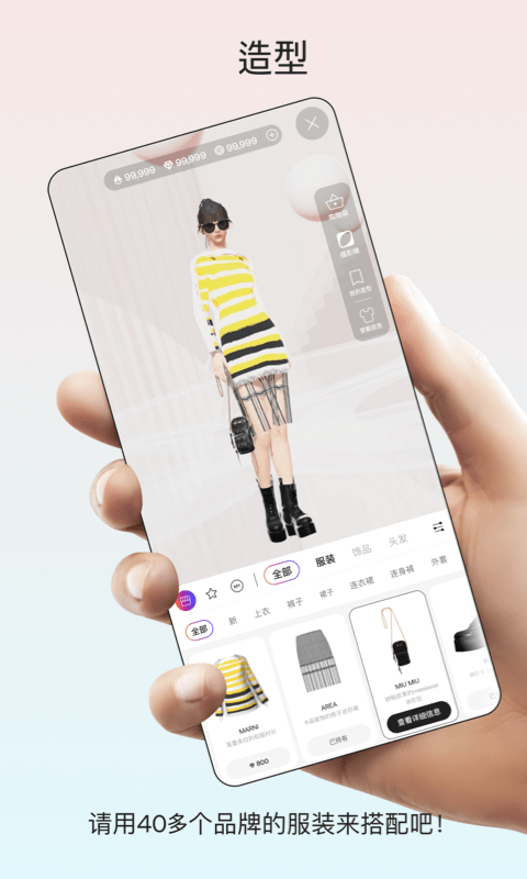 ada online中文版截图1