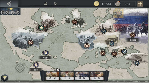 欧陆战争6:1914官方正版截图4