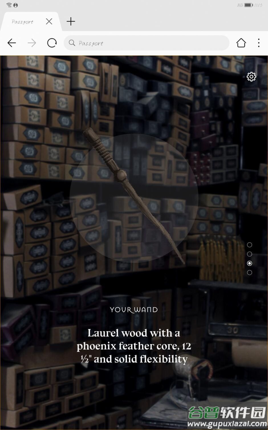霍格沃兹测试学院Wizarding World截图1