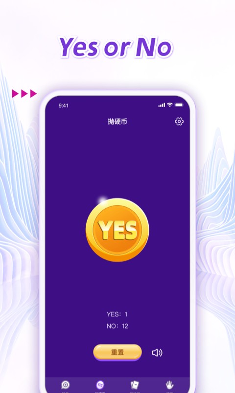 小决定转盘王app最新版截图2
